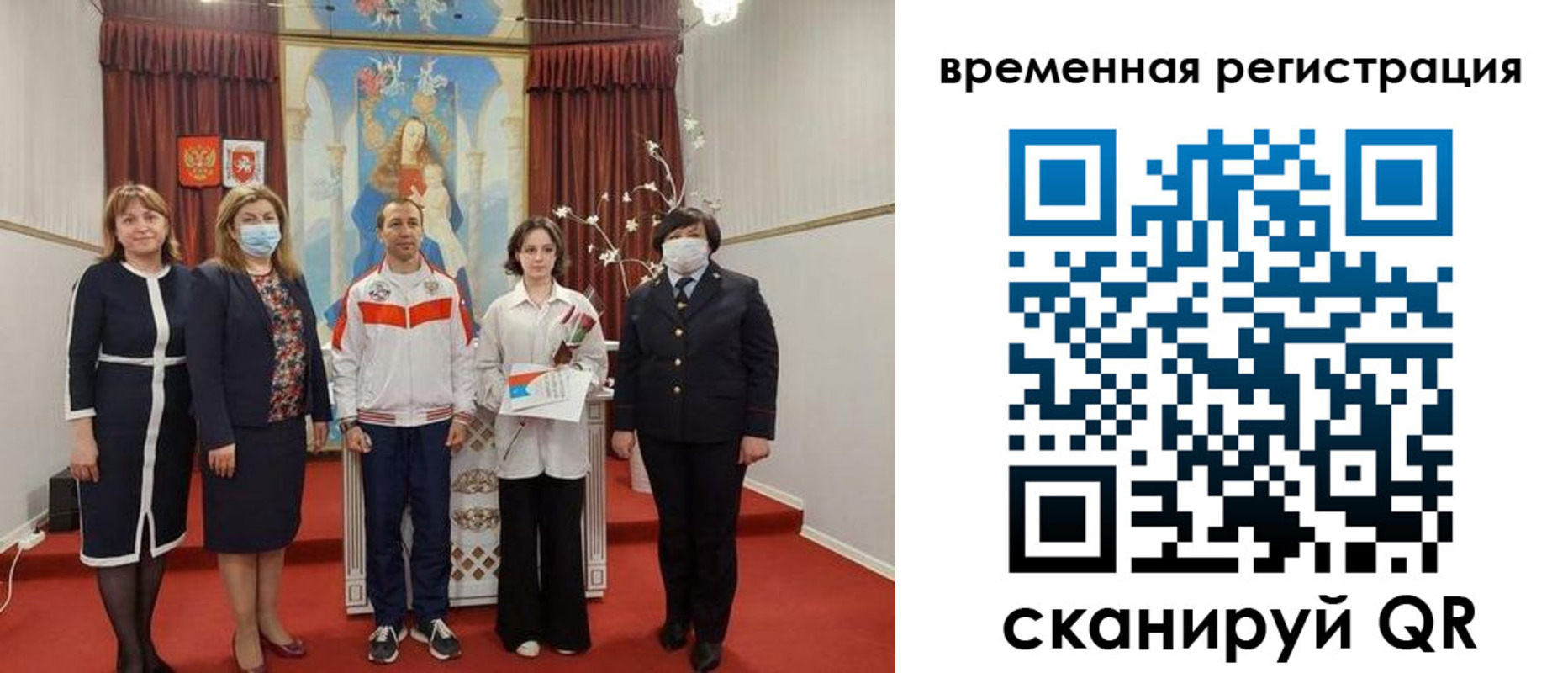 прописка для школы в Учалы